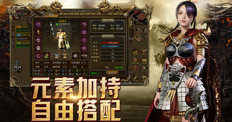 元素加持,自由搭配轮播图