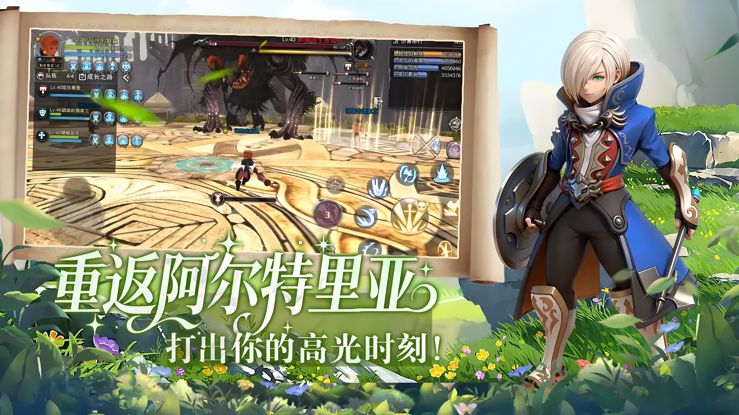 《龙之谷启程》全面测评,无锁定动作与经典巢穴副本玩法深度解析(图2) 《龙之谷启程》全面测评,无锁定动作与经典巢穴副本玩法深度解析(图2)