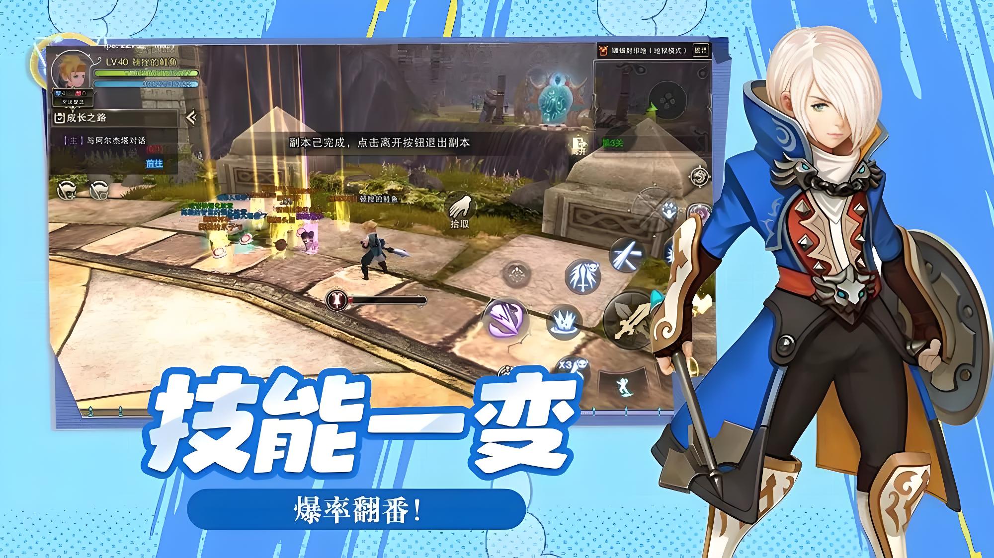 《龙之谷启程》新手开荒指南，疲劳规划与副本发育避坑完整梳理缩略图
