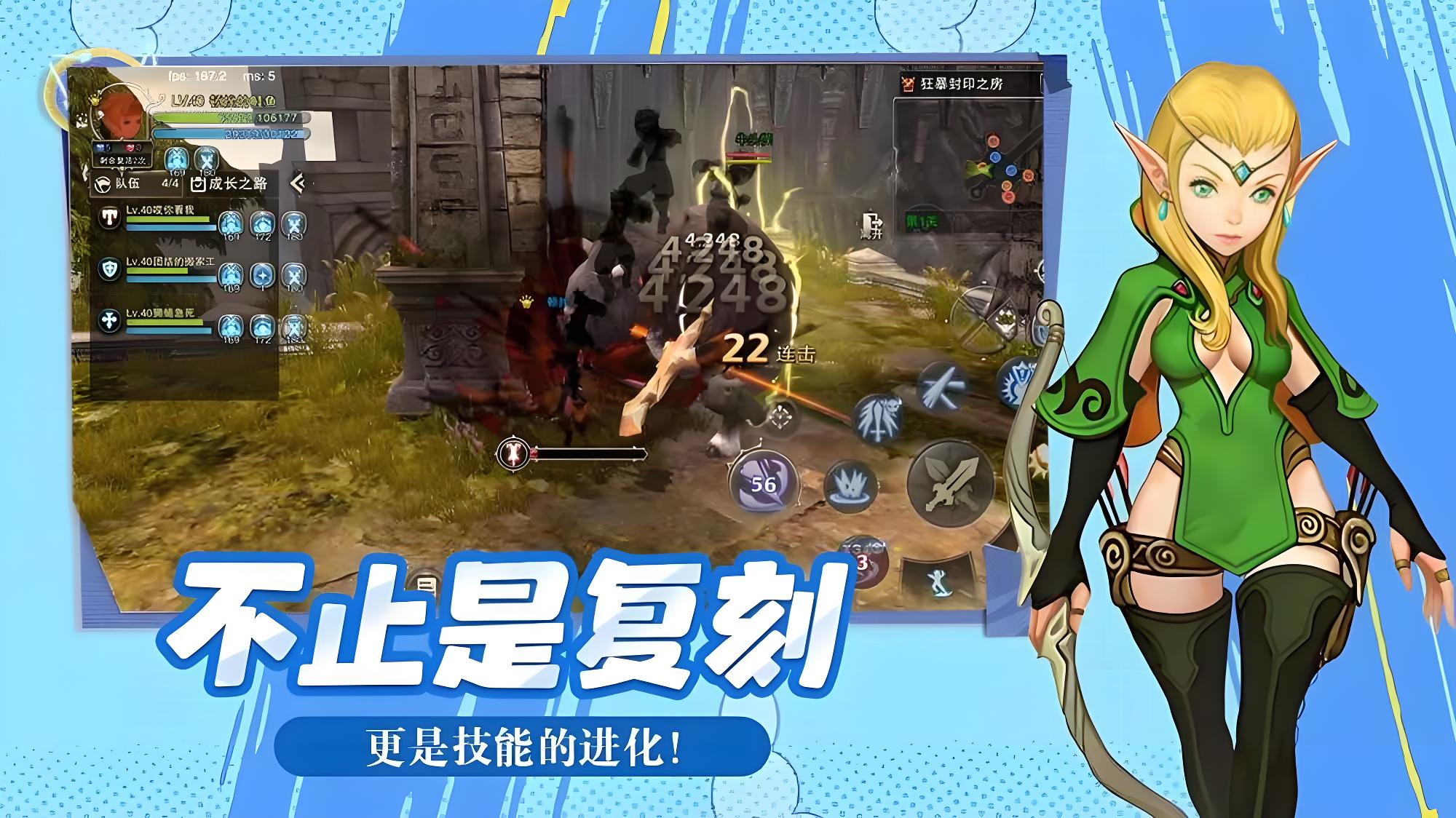 《龙之谷启程》新手开荒指南,疲劳规划与副本发育避坑完整梳理(图2) 《龙之谷启程》新手开荒指南,疲劳规划与副本发育避坑完整梳理(图2)